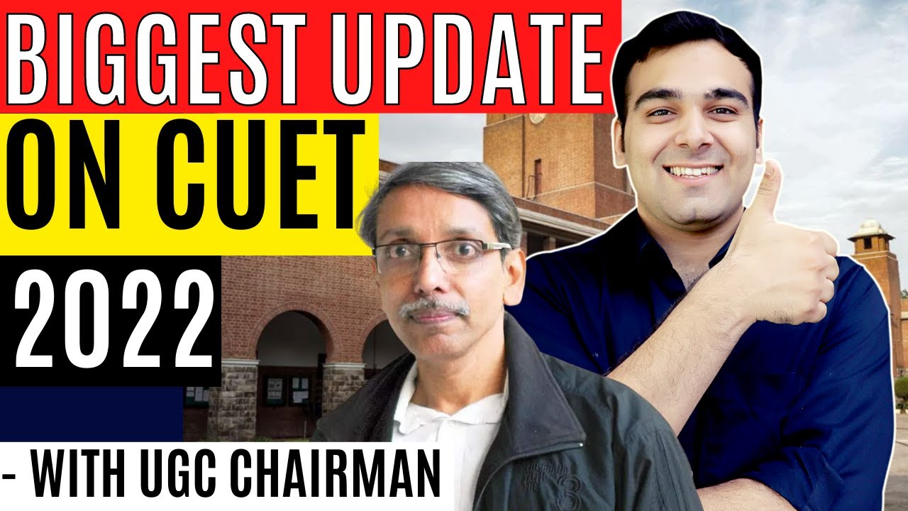 CUET 2022 - Common University Entrance Test🔥| Official Announcement