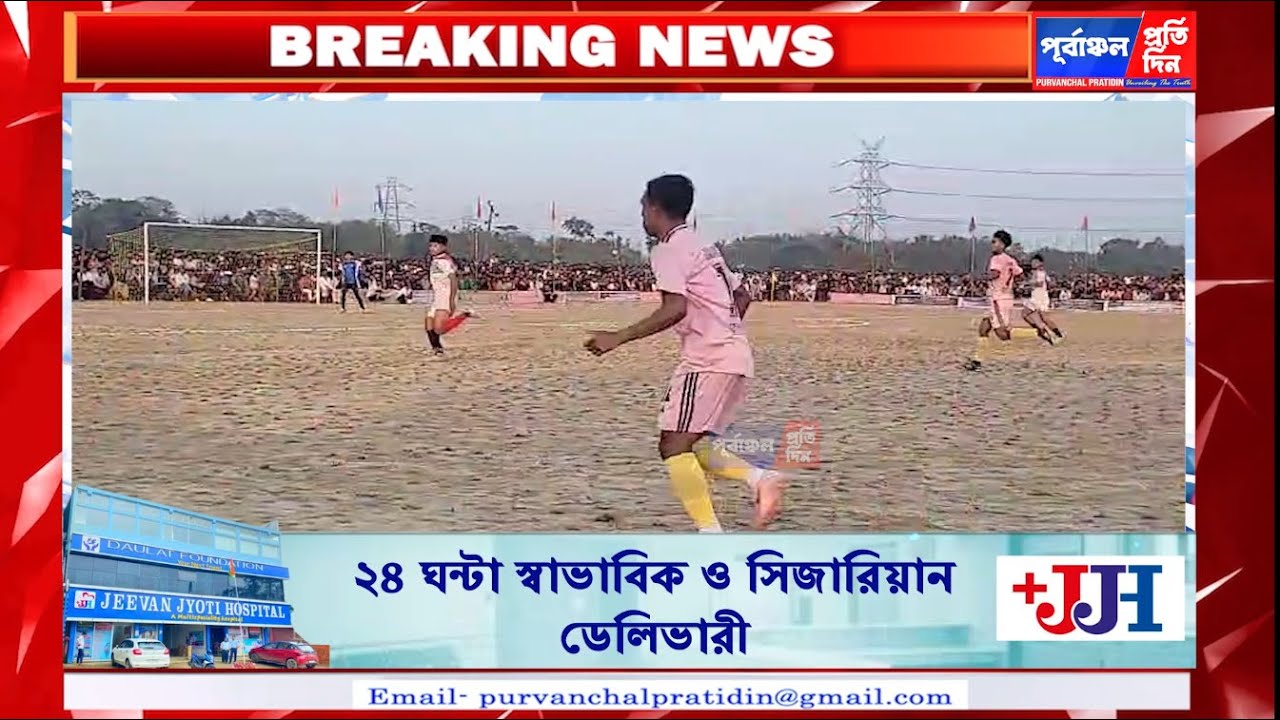 ফুটবল জ্বরে কাবু রাতাবাড়ি!শিলিগুড়ির টিমের পায়ের যাদুতে মোহিত ক্রীড়াপ্রেমিরা।