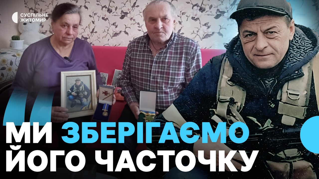 «Ми зберігаємо його часточку», — Ольга, мати загиблого Віктора Лукашенка з Житомирщини