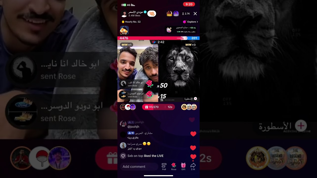 بث مودي الاسمر الجزء الثالث🤍🤍