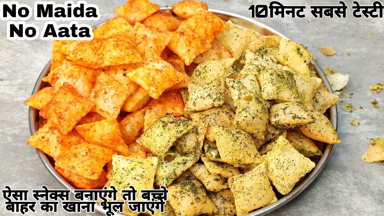 Crispy Square Bites|ना मैदा,ना आटा लगेगा सिर्फ 10मिनट मे बनाए सूजी से बहोत ही टेस्टी क्रिस्पी नाश्ता