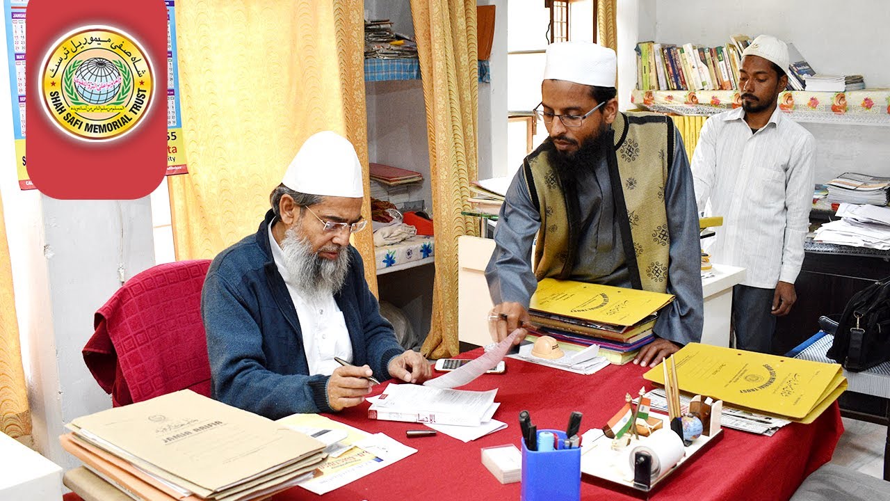 About Shah Safi Memorial Trust