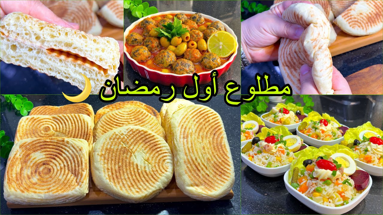 #هذا أحسن مطلوع في اليوتيوب👌راح تدري بيه حالا في رمضان🌙/سلطة بنينه ومغذية ودولمة إقتصادية👆