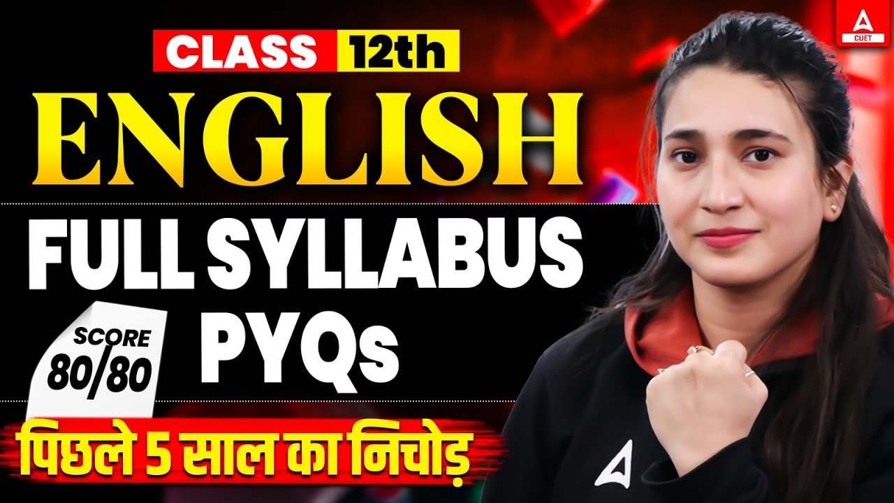 Class 12 English All Important PYQ's in One Shot | पिछले 5 साल का निचोड़ 🔥💪 | Target 80/80