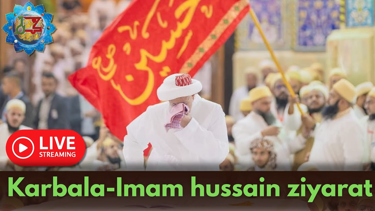 Live- imam hussain ziyarat with Aqa mola Tus