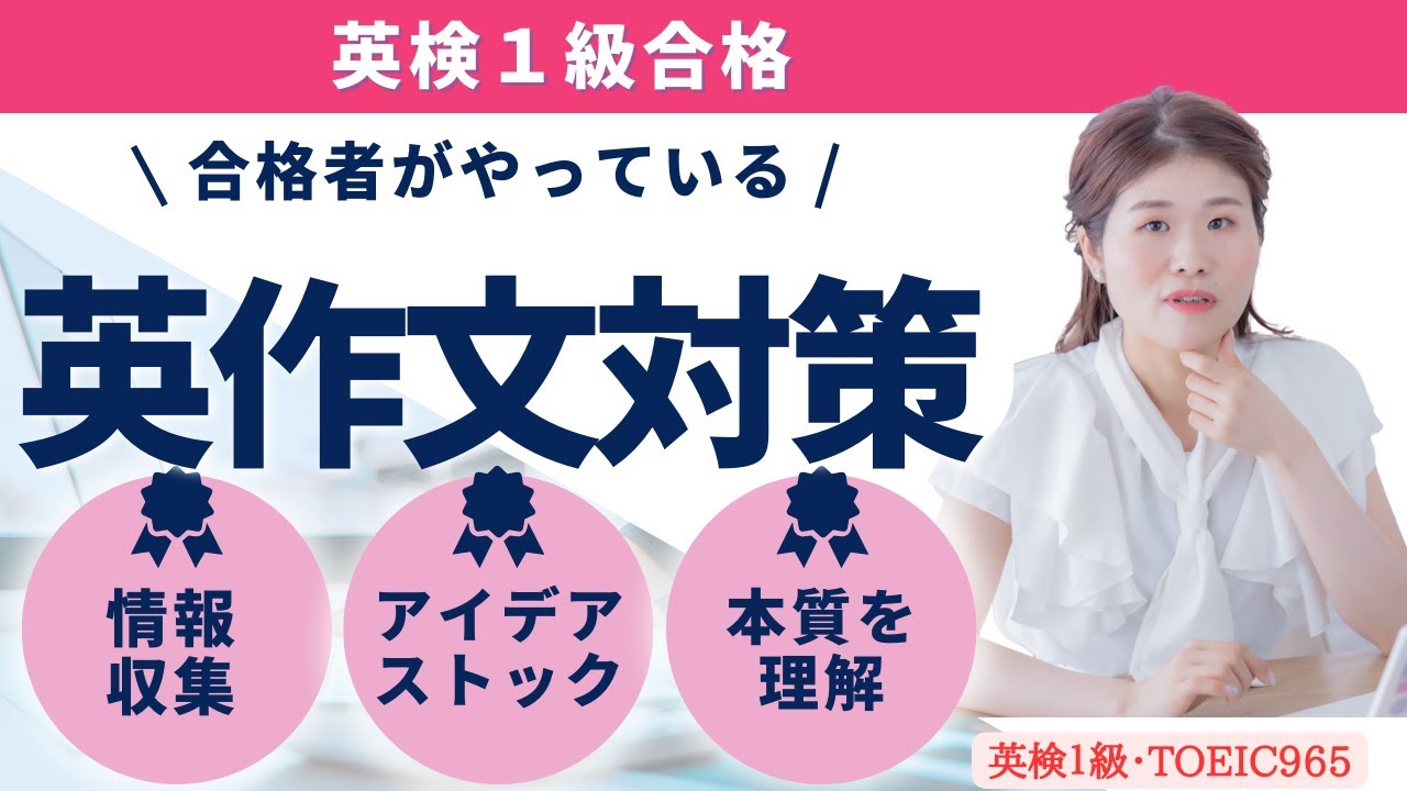 ライティングが書けない！を解決するアイデア収集法