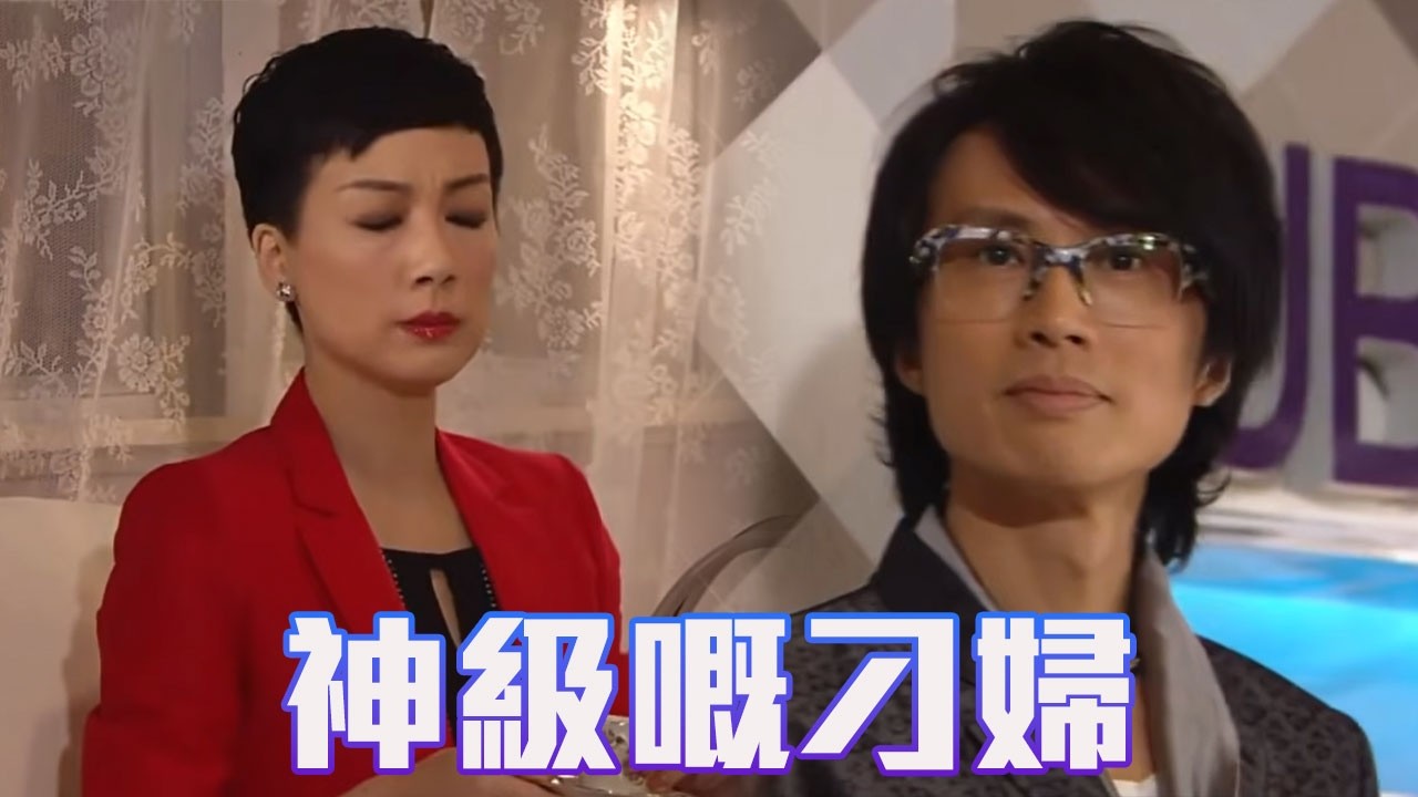 香港男人咁可憐係因為有你呢啲神級嘅刁婦｜My盛Lady｜黃子華｜徐子珊｜爆笑｜金句｜盛女｜港男