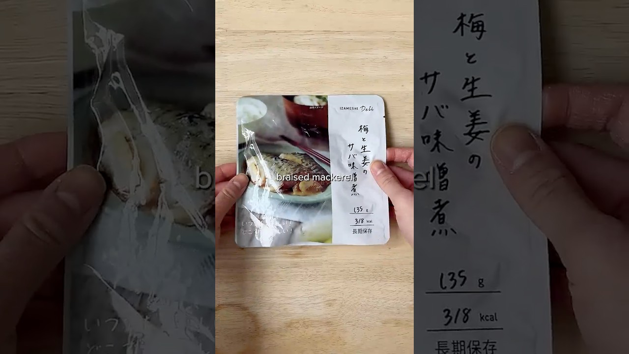 Miso braised mackerel in a bag