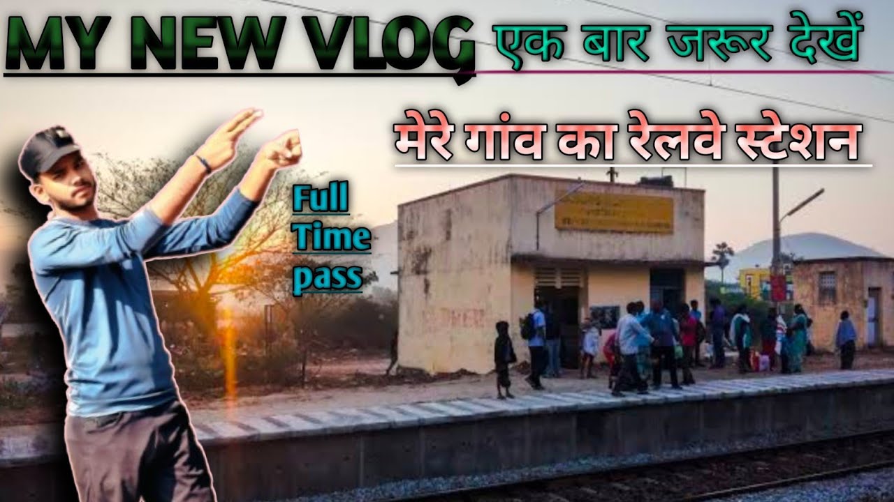 हमारे पकड़िया गांव कास्टेशन पूरा टूर 🚉 !! Train Speed 130kmph !! Yogesh pakariya Wala🤗😍