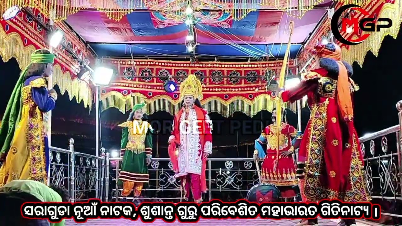 New koraputia natok.. Susanta guru new natok////@MGP676