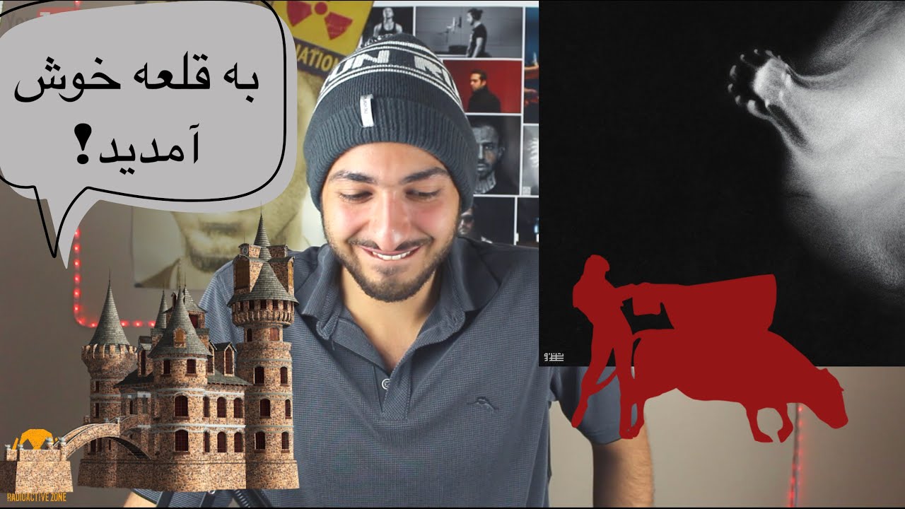 GHAL'E HIDDEN FT SHAYEA REACTION VIDEO - واکنش به ترک قلعه از شایع و هیدن