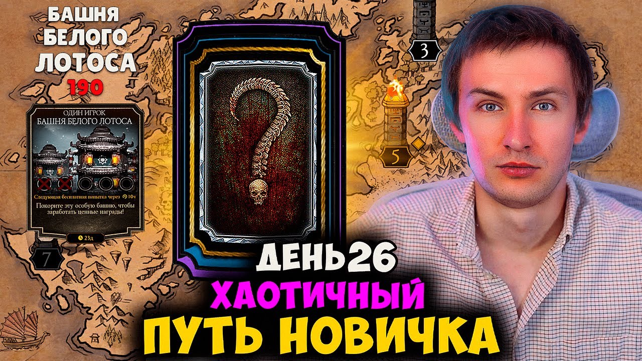 В ПОГОНЕ ЗА ФАРМОМ ДУШ! НОВАЯ ШИКАРНАЯ АЛМАЗКА И СНАРЯГА! ХАОТИЧНЫЙ ПУТЬ НОВИЧКА ДЕНЬ 26