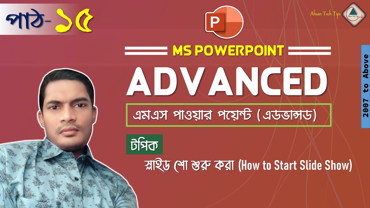 15. MS PowerPoint Advanced Bangla Tutorial | How to Start Slide Show Bangla | PPT VBA Bangla