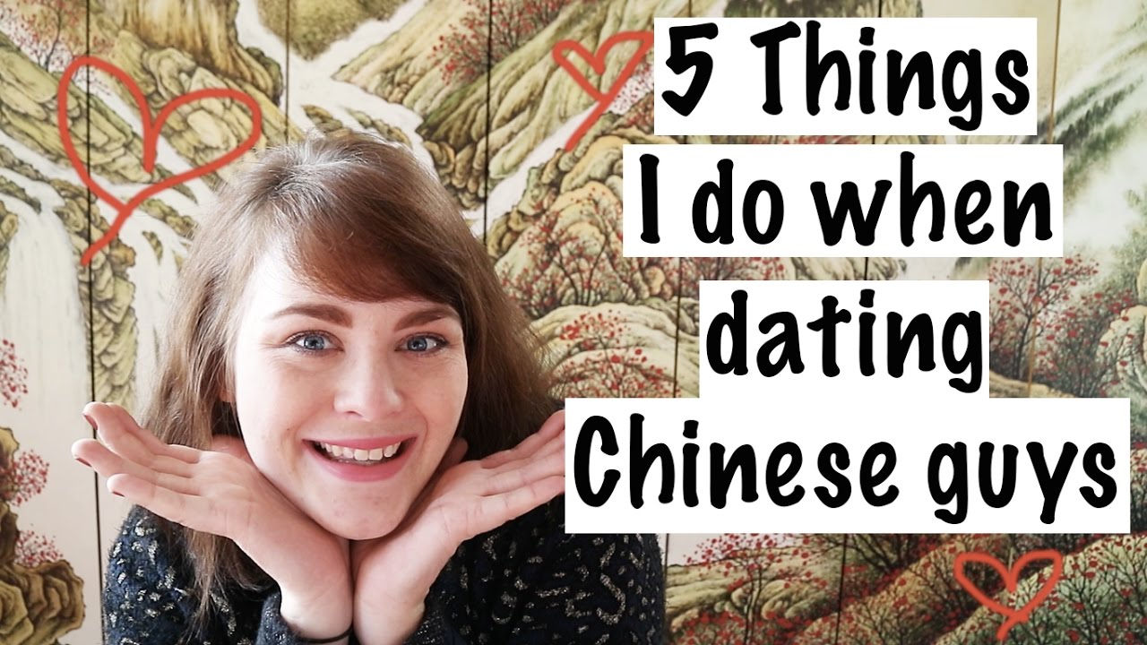AMWF: Five Things I Do When Dating Chinese Guys // 跟中国男孩在一起的时候我会做的五件事