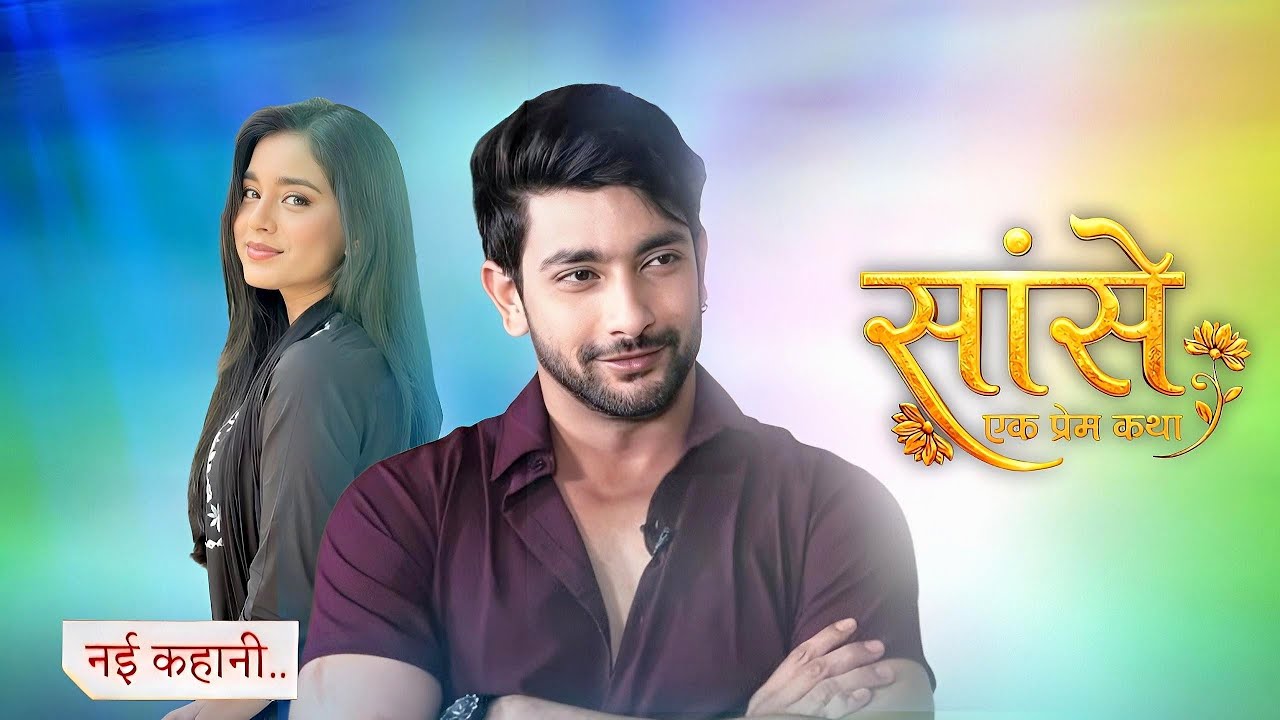 Sumbul Tauqeer & Fahman Khan New Show : Sansein | Coming Soon | Promo Update | Star Plus 