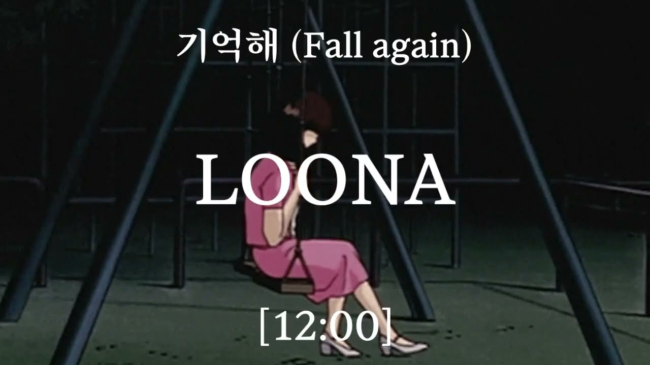 LOONA - Fall Again Color Coded Lyrics
