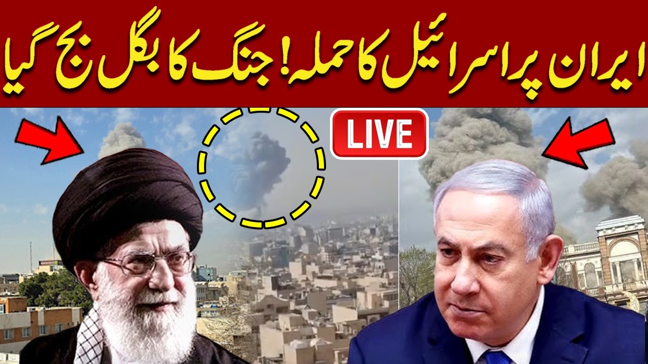 🔴 LIVE: Pakistan-Afghanistan Border Clash - Operation Ghazab Lil Haqq | Pak Afghan War Live updates