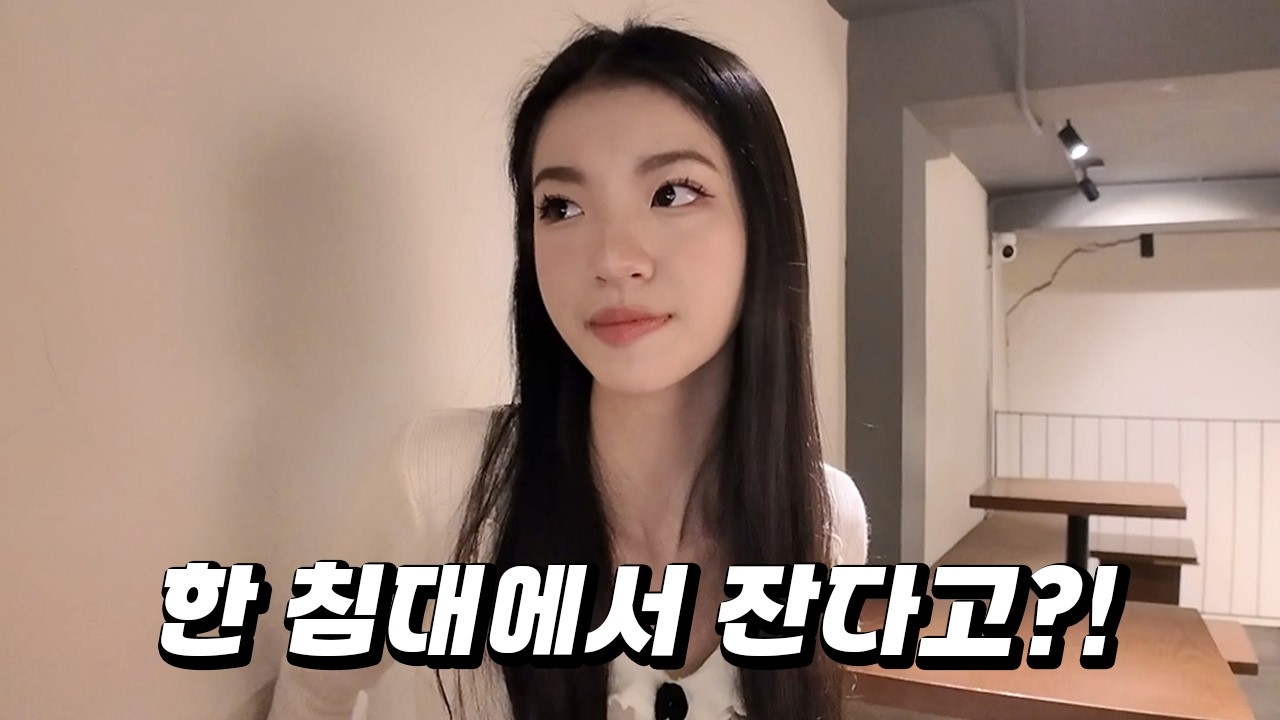 베트남 여사친 예지와 2025년 한 해를 정리하며, 베트남 3년 차 새해 계획을 세워봤습니다