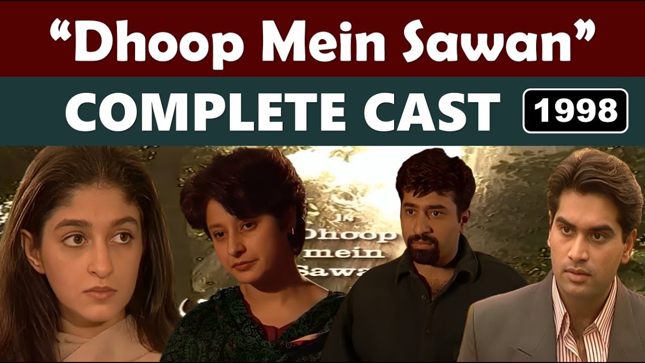Актеры сериала «Dhoop Mein Sawan» с Хумаюном Саидом в главной роли: до и после | Неподвластный вр...