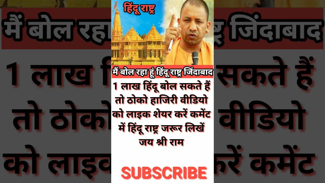 yogi baba ke fans 1000 like 2017 subscribe jarur kare 🙏❤ #motivation #song #cmyogi #piano #latestnew