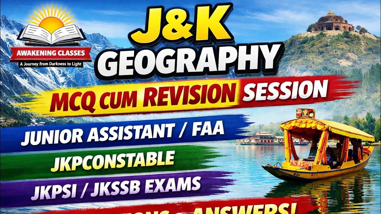 JK GEOGRAPHY | MCQS CUM REVISION SESSION | JKSSB |