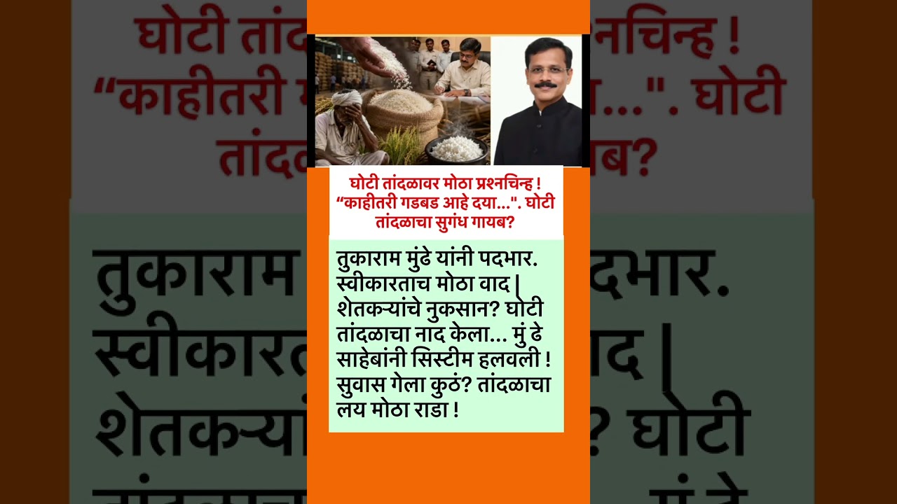 #sharadpawar #ajitpawar #rohitpawar #supriyasule #baramati #supriyasulefc #baramatikar #ncp