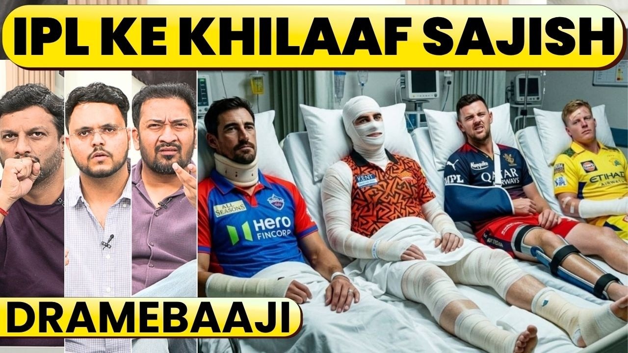 Conspiracy Against IPL? Injuries Raise Big Questions for Australians