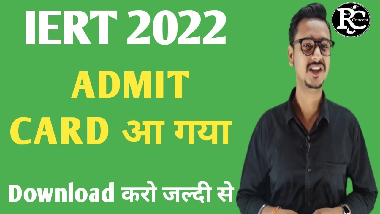 Iert Entrance Exam 2022 postponed ||Iert Admit Card 2022|| Iert Admit Card And Exam Date.