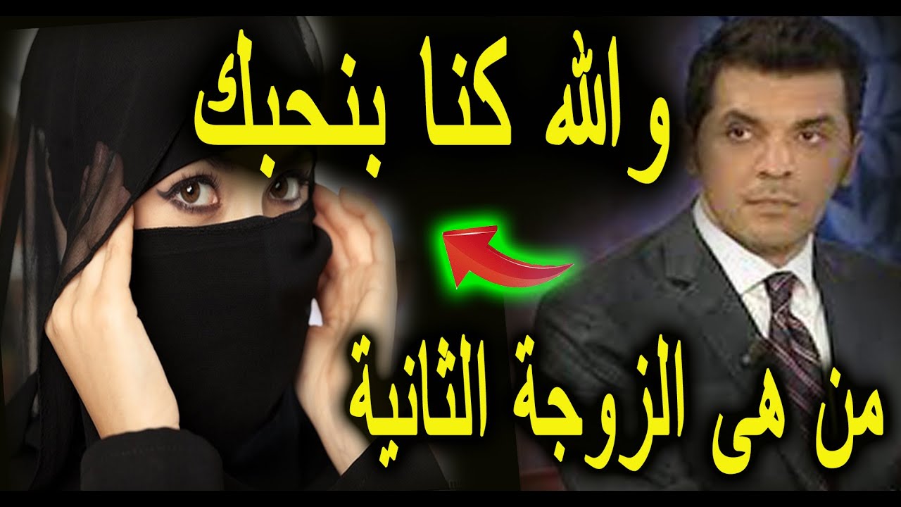 لن تصدق جنسية وديانة الاعلامى حمود الفايز ومن هى زوجتة التى اخفاها عن الشعب الاردنى والسعودي