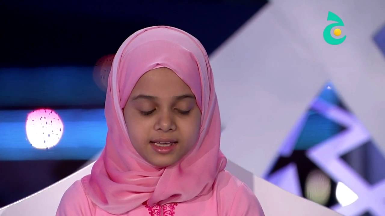 Maryam is opening International Quran Competition 