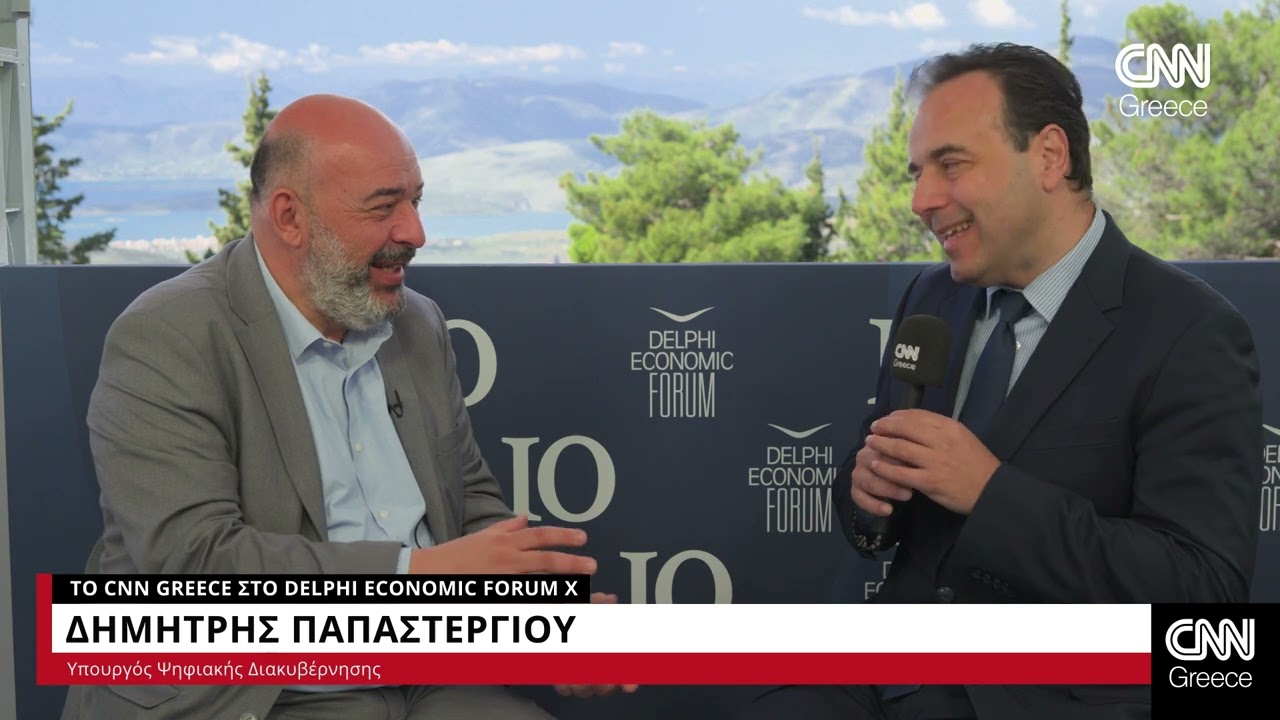 Delphi Economic Forum X: Ο Δημήτρης Παπαστεργίου στο CNN Greece