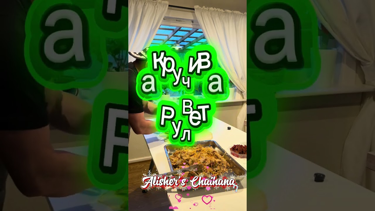 Сочный Бурек Домашний- Норвегия 