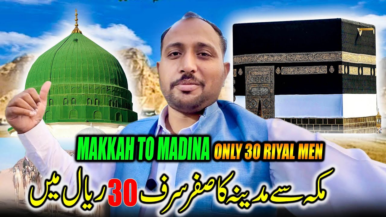 Makkah To Madina Local Bus Only 30 Riyal Men