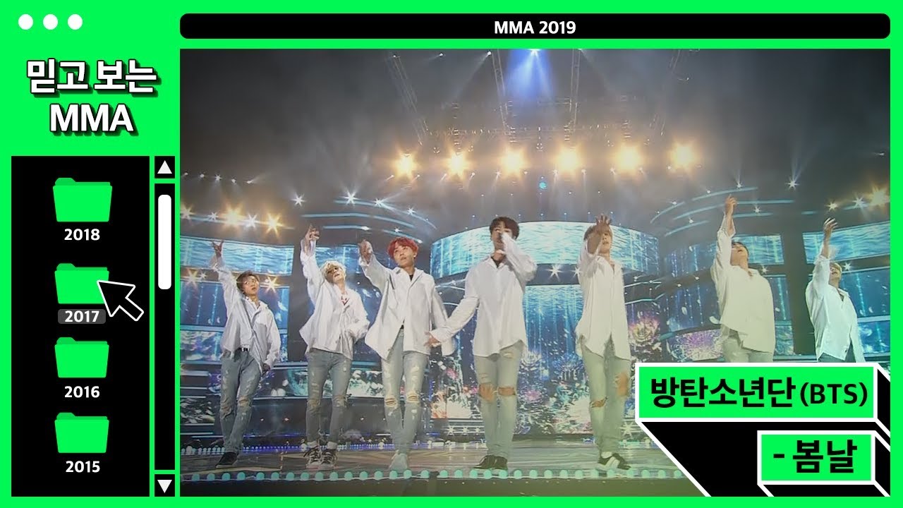 [믿고보는MMA] ※숨멎주의※ 방탄소년단(BTS) - 봄날 #멜론 #MELON