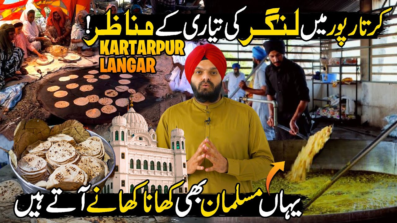 Inside the Langar Kitchen of Kartarpur! 🍲 | Food, Faith & Service 🇵🇰 | Discover Pakistan