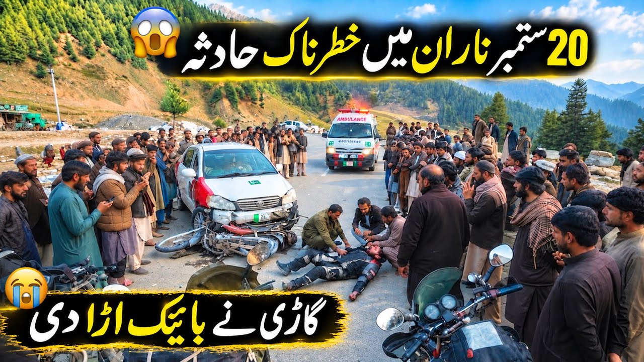 Naran Accident Update  | Car Hits Bike | 20 Sep 2026 | Naran Weather, Traffic & Road Update