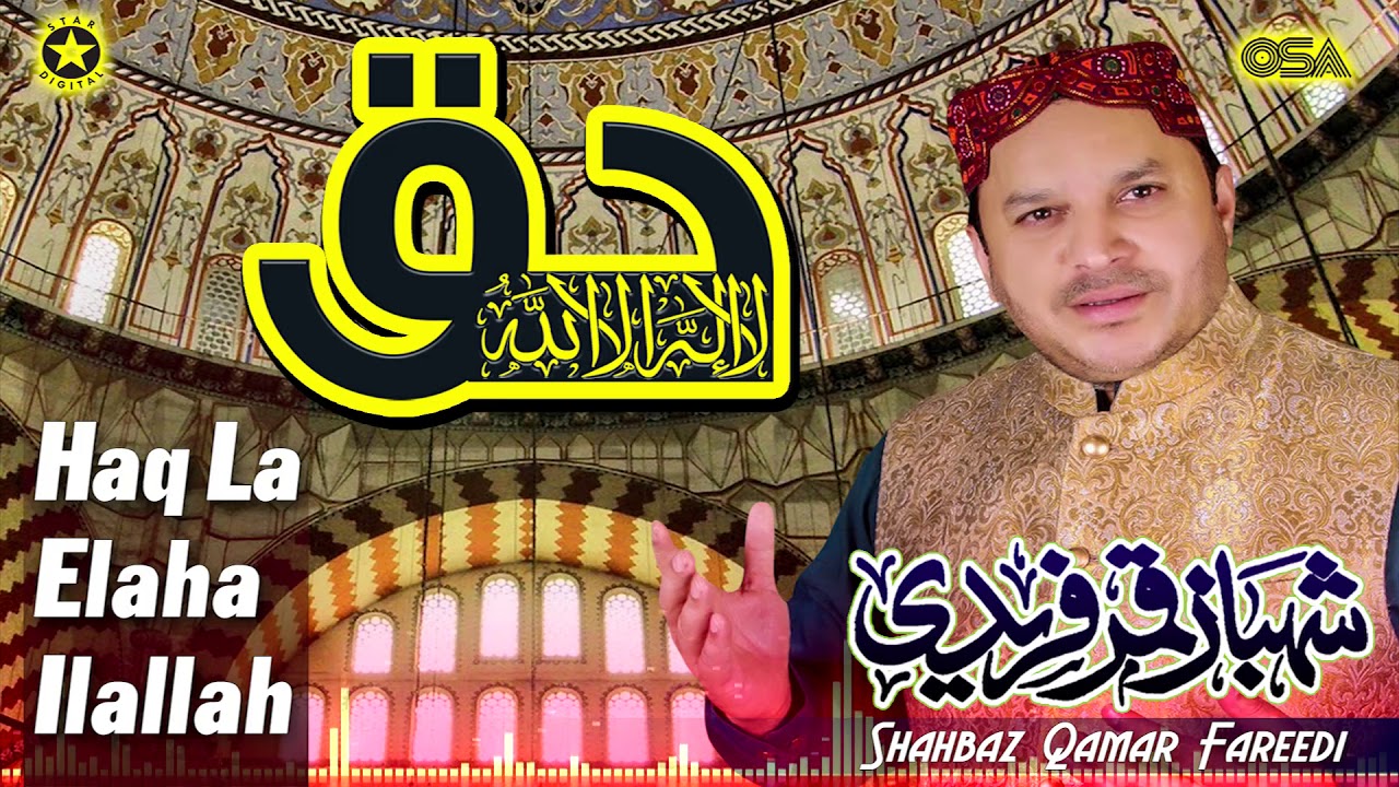 Kalma - Haq La Elaha Ilallah | Shahbaz Qamar Fareedi | complete official version | OSA Islamic