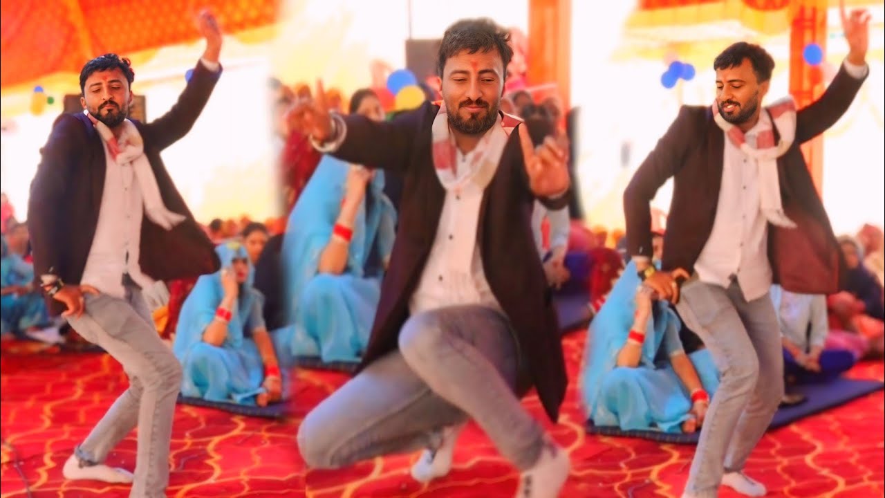 लड़के ने //लड़कियो को भी कर दिया फेल एशा किया नाच //पूरी पांडाल देखती रह गई //पूनम शास्त्री जी. 