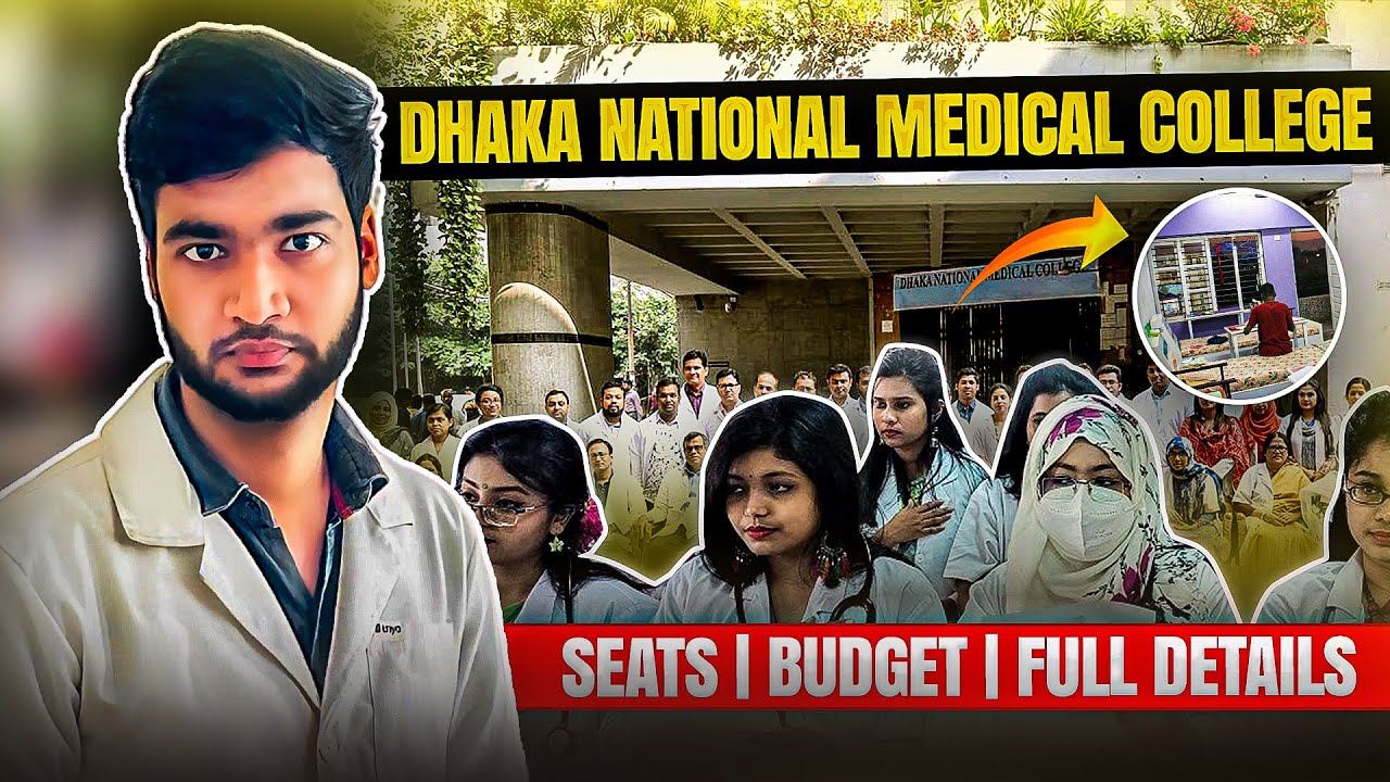 Dhaka National Medical University Bangladesh | Top Medical College in BD | MBBS IN BANGLADESH