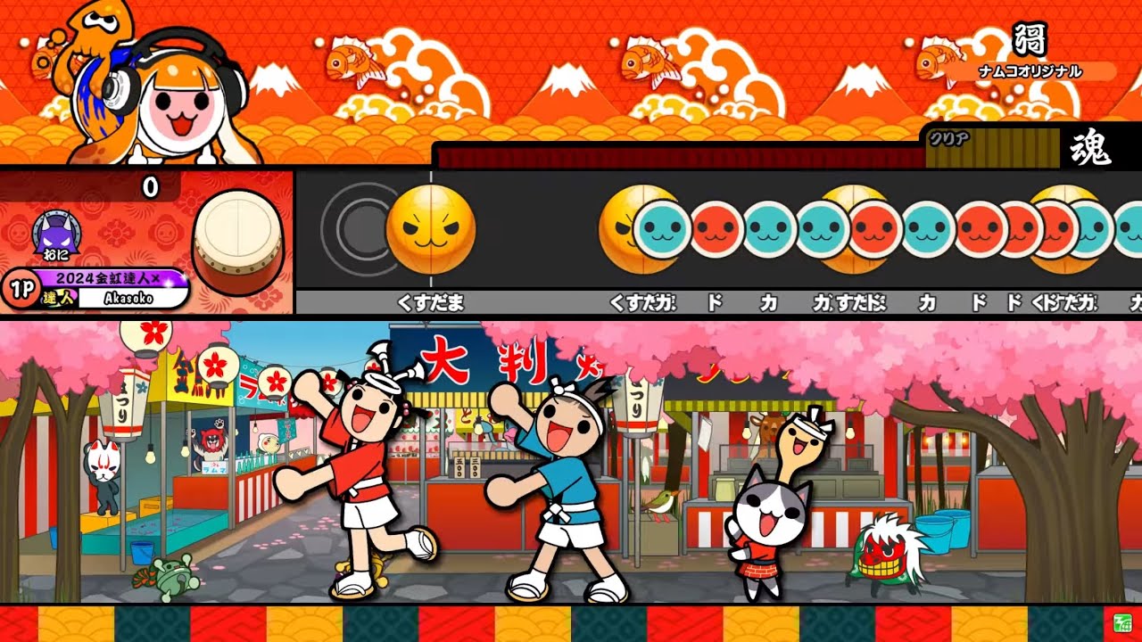 ”大音符”が””くす玉