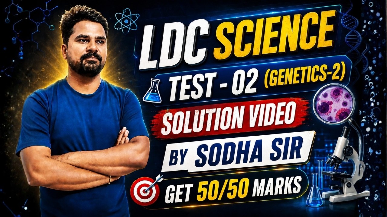 LDC SCIENCE | MCQ's | Genetics-2 | Sodha Sir