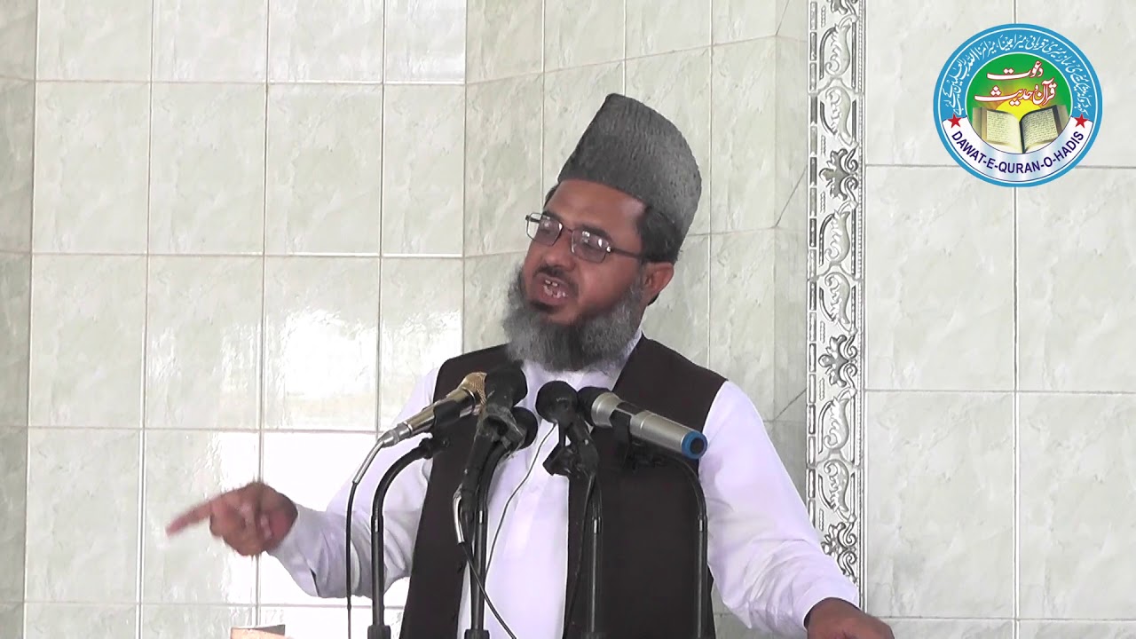 Khutba  jumma 7 june 2019 l Hafiz Masood Abdul Rasheed Azhar l Asghar yazdani Dawat e Quran o Hadess
