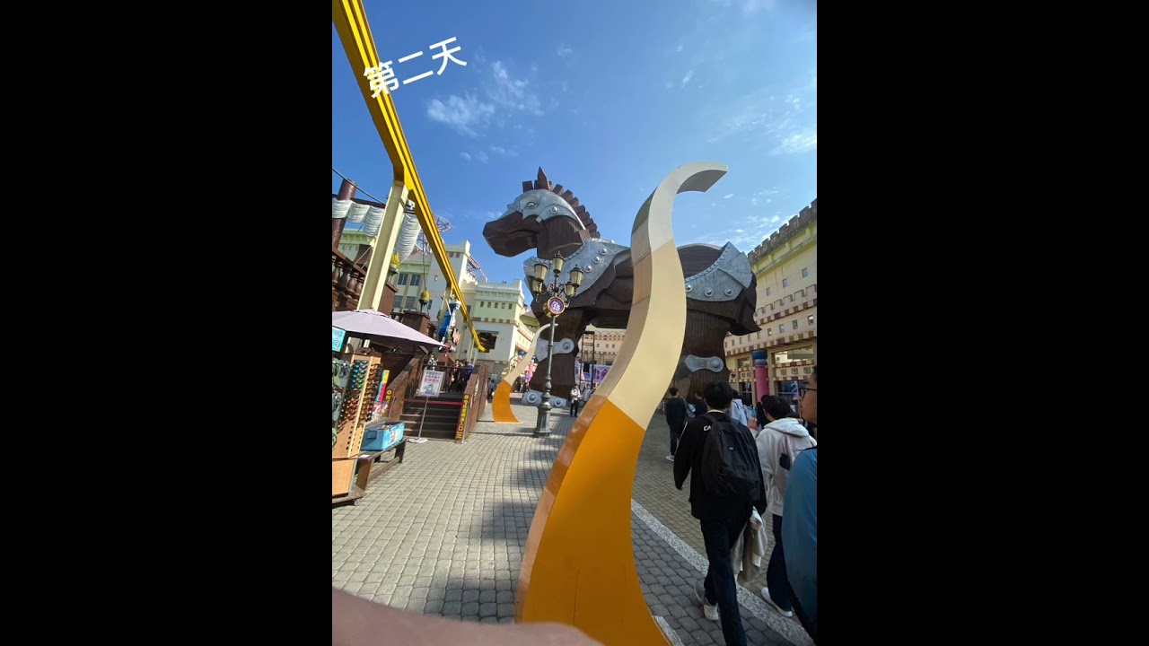畢旅