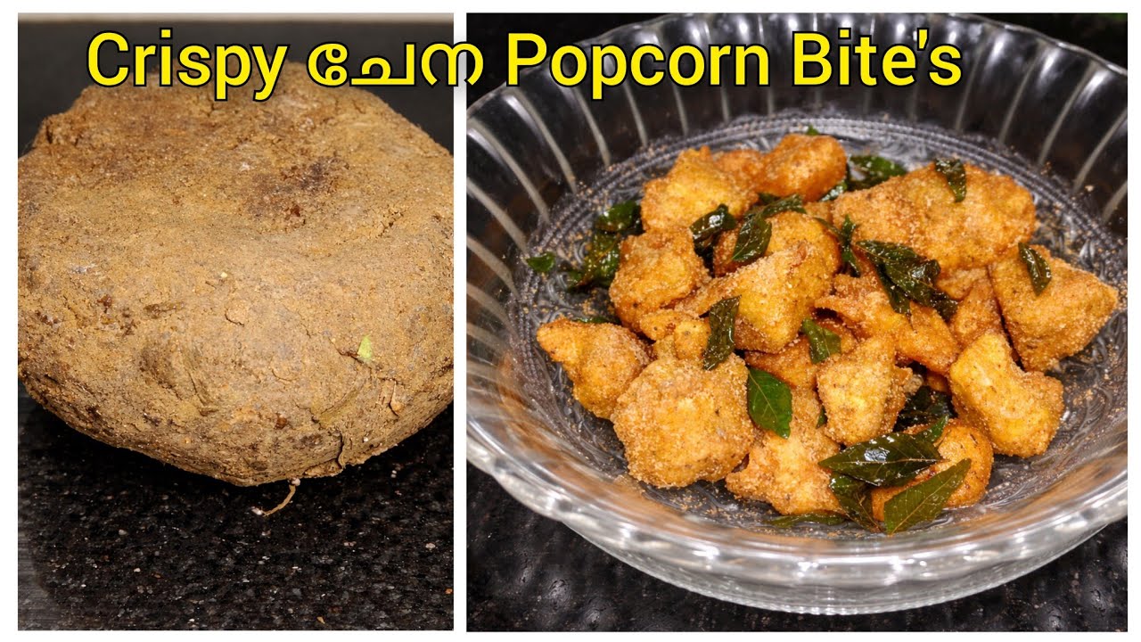 💥ചേന കൊണ്ടൊരു crispy popcorn /crispy yam popcorn Bite's 