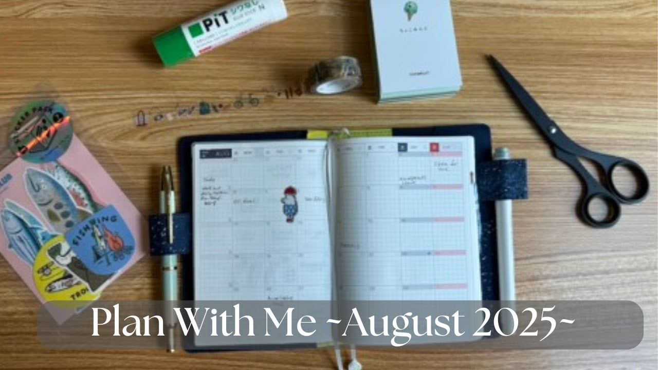 Plan with Me ~August 2025~