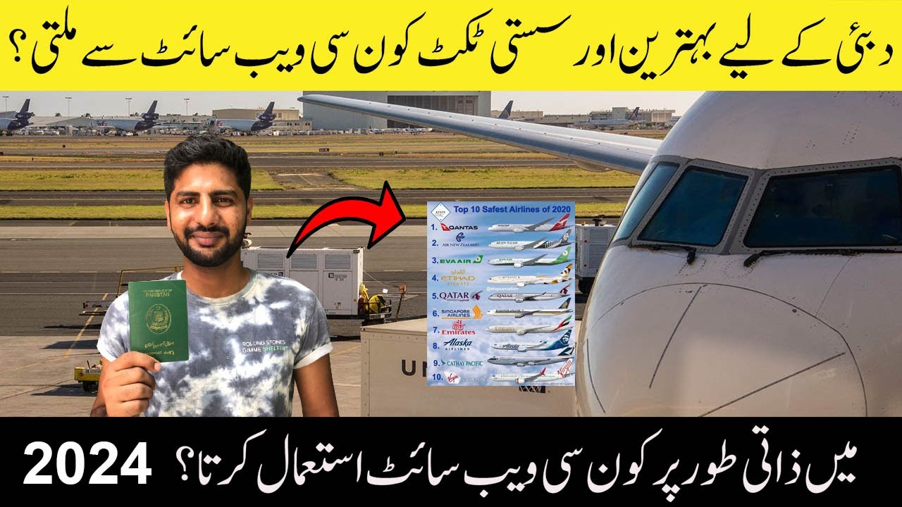 how to book airline ticket online in Pakistan in 2024