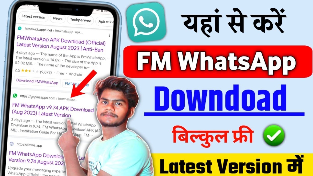 FM WhatsApp Download Kaise Kare | FM WhatsApp Kaise Download Karan | FM whatsApp download