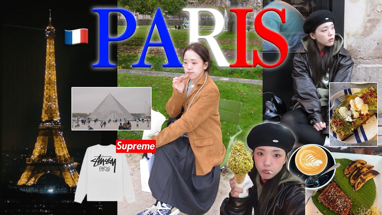 인생 첫 파리 Vlog  🇫🇷 에펠뷰 숙소에서의 꿈같은 2박3일🥐ㅣ신혼여행 • 파리맛집 • 마레지구쇼핑 • 스투시파리 • 파리빵맛집 • 루브르박물관 • 뛸르히정원 • 파리마트 쇼핑