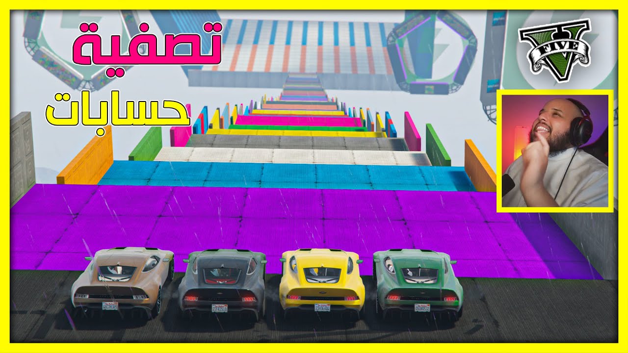 قراند 5 | طيحة 🔥 التخريب اليوم ممتع - تخرب علي أخرب عليك  - الماب في الوصف| GTA 5 Parkour
