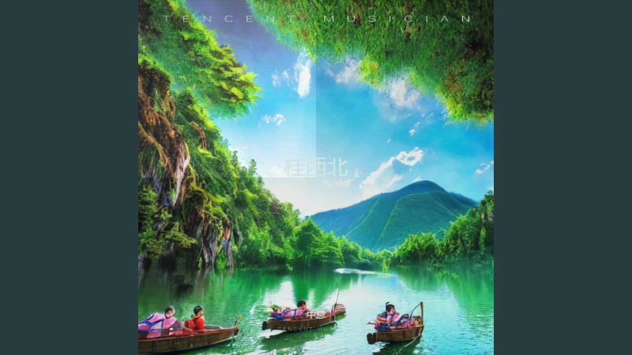 桂西北.